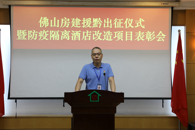 為社會(huì)貢獻(xiàn)企業(yè)力量，佛山房建一直在行動(dòng)