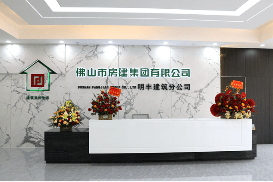 開啟新篇章，邁向新輝煌