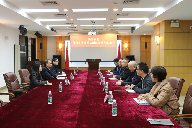 強黨建，促發(fā)展——佛山市非公經(jīng)濟組織黨委蒞臨我司指導