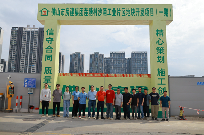 砥礪奮進(jìn)啟新程，聚力攻堅(jiān)創(chuàng)輝煌——房建集團(tuán)成功中標(biāo)20萬(wàn)㎡現(xiàn)代工業(yè)建設(shè)項(xiàng)目