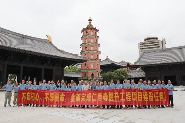 攻堅戰(zhàn)旗收，精神火炬?zhèn)?—— 仁壽寺改造提升項目已通過聯(lián)合驗收，攻堅指揮部與臨時黨支部完成使命