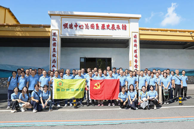 佛山房建集團(tuán)慶“七一”：傳承精神，勇?lián)姑?></div>
								<div   id=