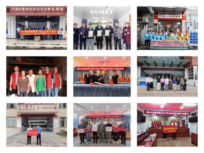 踐行社會(huì)責(zé)任多年，愛心足跡遍布山海