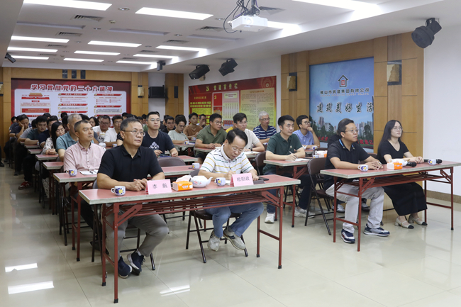 善用溝通利器，夯實(shí)發(fā)展根基 ——佛山市房建集團(tuán)舉辦“溝通技巧”培訓(xùn)講座