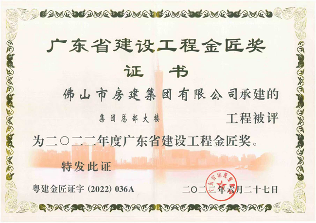 1759969113100299.jpg 金匠獎(jiǎng)_副本.jpg